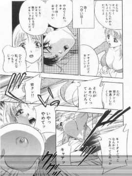 [ドリルムラタ] 破廉恥_066