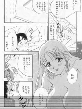 [ドリルムラタ] 破廉恥_071