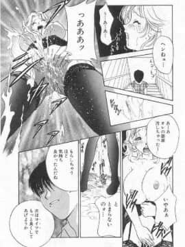 [ドリルムラタ] 破廉恥_115