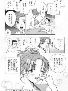 [ドリルムラタ] 破廉恥_141