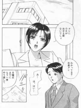 [ドリルムラタ] 破廉恥_143