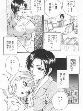 [ドリルムラタ] 破廉恥_144