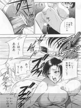 [ドリルムラタ] 破廉恥_147