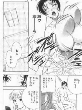 [ドリルムラタ] 破廉恥_148
