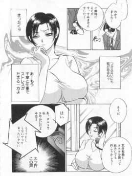 [ドリルムラタ] 破廉恥_150