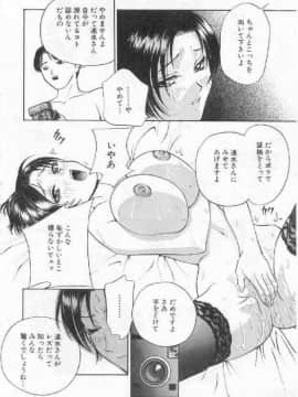 [ドリルムラタ] 破廉恥_156