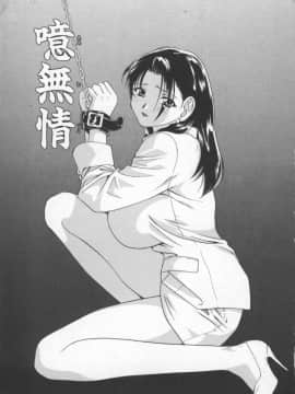 [ドリルムラタ] 乱痴気_Hentai_Comic_Book_Ran_Chiki_by_Drill_Murata_006