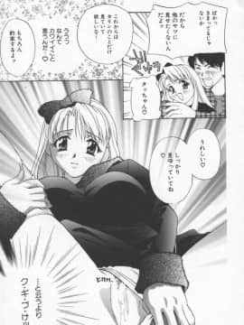 [ドリルムラタ] 乱痴気_Hentai_Comic_Book_Ran_Chiki_by_Drill_Murata_028