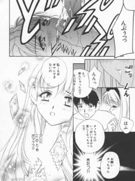 [ドリルムラタ] 乱痴気_Hentai_Comic_Book_Ran_Chiki_by_Drill_Murata_031