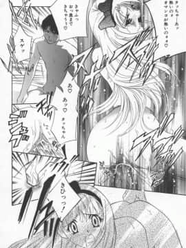 [ドリルムラタ] 乱痴気_Hentai_Comic_Book_Ran_Chiki_by_Drill_Murata_035