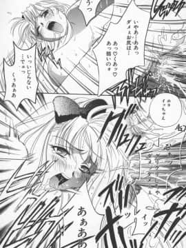 [ドリルムラタ] 乱痴気_Hentai_Comic_Book_Ran_Chiki_by_Drill_Murata_036