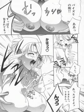 [ドリルムラタ] 乱痴気_Hentai_Comic_Book_Ran_Chiki_by_Drill_Murata_046