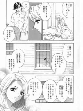 [ドリルムラタ] ロマンチカ。_011