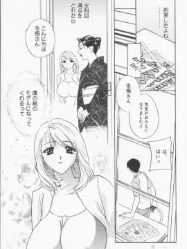 [ドリルムラタ] Pudding_149