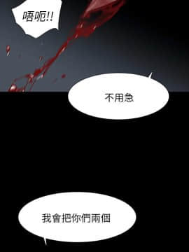 玩火 第二季 1-70話[完結]_68_0706