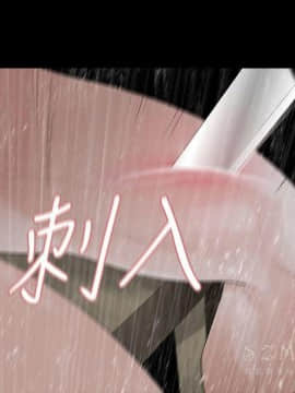 玩火 第二季 1-70話[完結]_68_0705