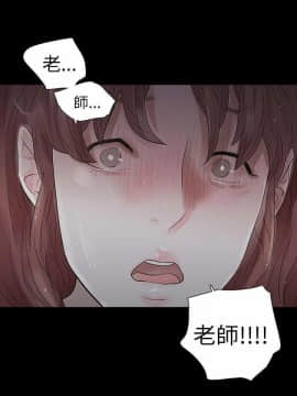 玩火 第二季 1-70話[完結]_67_0680