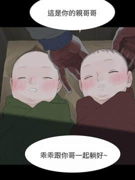 玩火 第二季 1-70話[完結]_67_0678