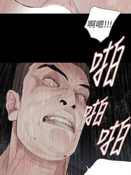 玩火 第二季 1-70話[完結]_68_0702
