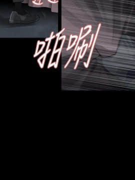 玩火 第二季 1-70話[完結]_67_0677
