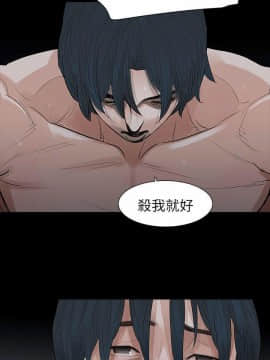 玩火 第二季 1-70話[完結]_67_0676