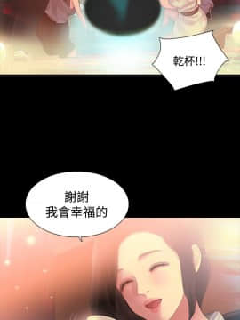 玩火 第二季 1-70話[完結]_70_0768