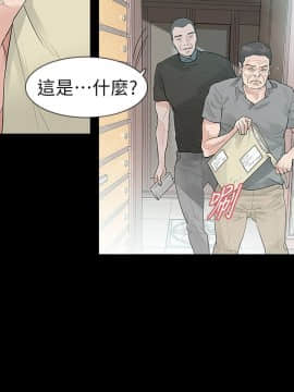 玩火 第二季 1-70話[完結]_70_0765