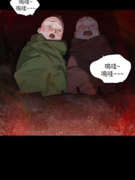 玩火 第二季 1-70話[完結]_70_0760