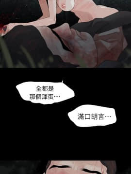 玩火 第二季 1-70話[完結]_70_0748