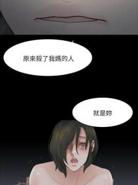 玩火 第二季 1-70話[完結]_67_0674