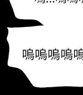 玩火 第二季 1-70話[完結]_66_0652