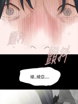 玩火 第二季 1-70話[完結]_66_0651