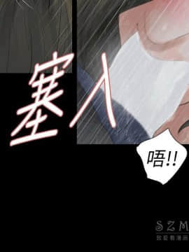 玩火 第二季 1-70話[完結]_68_0699
