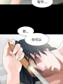 玩火 第二季 1-70話[完結]_66_0650