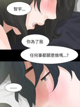 玩火 第二季 1-70話[完結]_66_0648