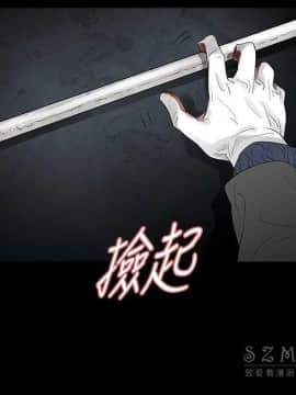 玩火 第二季 1-70話[完結]_68_0695