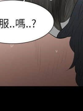 玩火 第二季 1-70話[完結]_66_0647