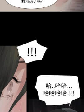 玩火 第二季 1-70話[完結]_67_0668