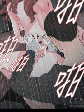 玩火 第二季 1-70話[完結]_68_0693