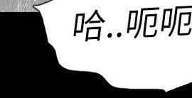 玩火 第二季 1-70話[完結]_66_0645