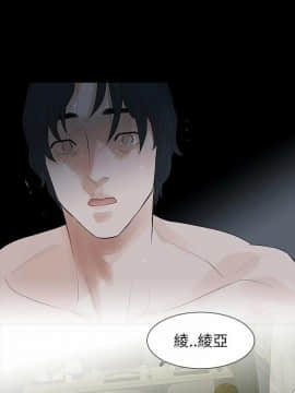 玩火 第二季 1-70話[完結]_67_0664