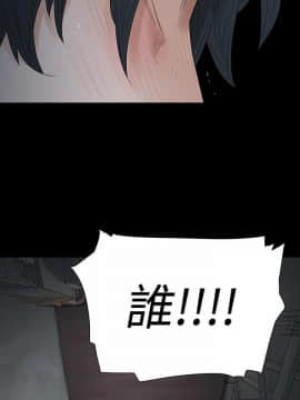玩火 第二季 1-70話[完結]_67_0662
