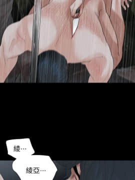 玩火 第二季 1-70話[完結]_69_0737