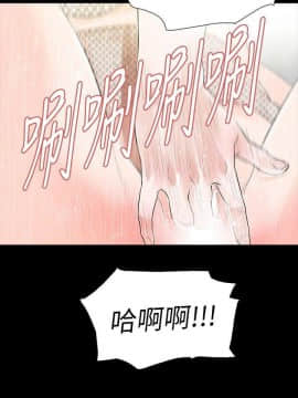 玩火 第二季 1-70話[完結]_66_0638
