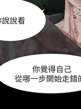 玩火 第二季 1-70話[完結]_69_0728