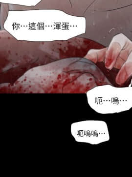 玩火 第二季 1-70話[完結]_69_0726
