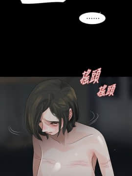 玩火 第二季 1-70話[完結]_69_0719