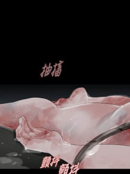 玩火 第二季 1-70話[完結]_69_0713