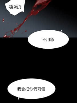 玩火 第二季 1-70話[完結]_69_0711
