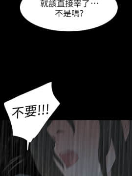 玩火 第二季 1-70話[完結]_69_0710